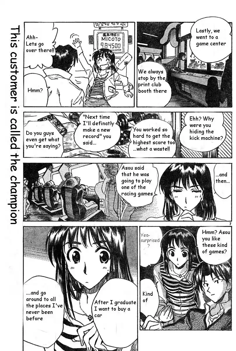 School Rumble Vol.11 Chapter 140.6