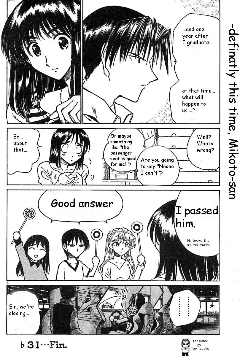 School Rumble Vol.11 Chapter 140.6