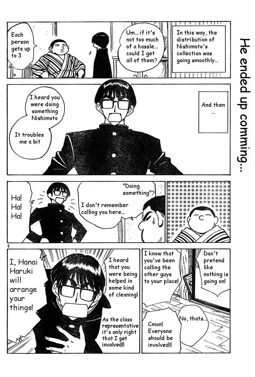 School Rumble Vol.11 Chapter 140.7