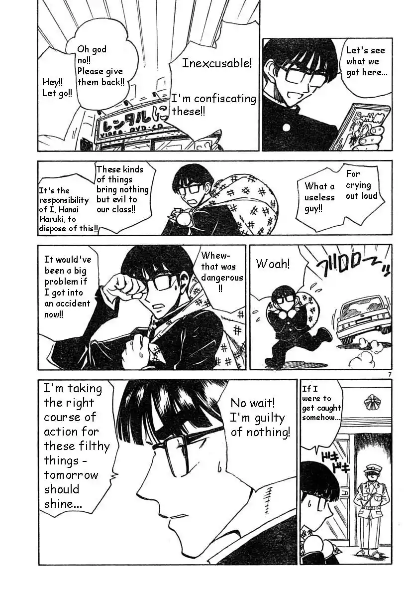 School Rumble Vol.11 Chapter 140.7