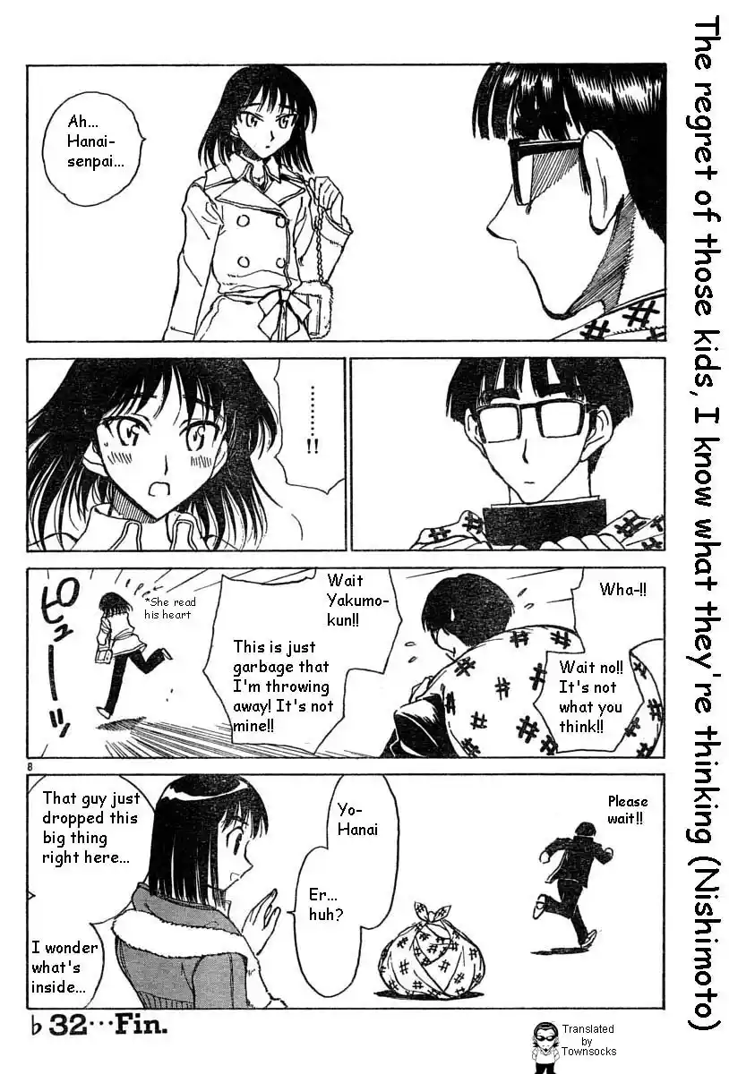 School Rumble Vol.11 Chapter 140.7