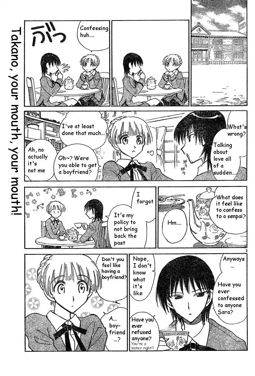 School Rumble Vol.12 Chapter 152.5