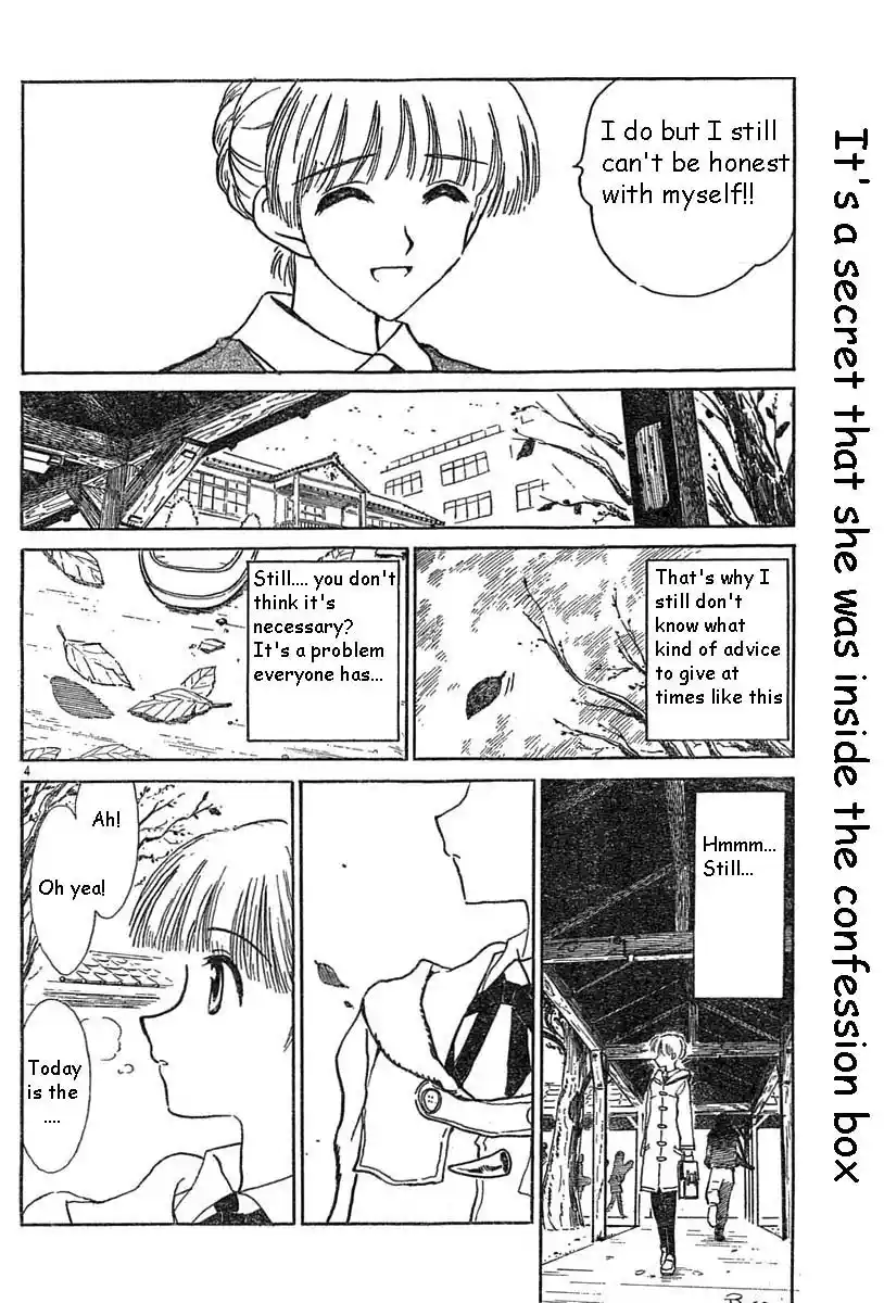School Rumble Vol.12 Chapter 152.5