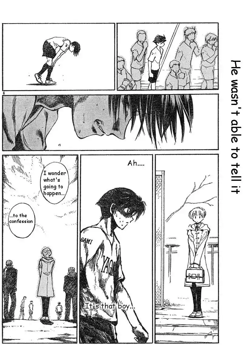 School Rumble Vol.12 Chapter 152.5