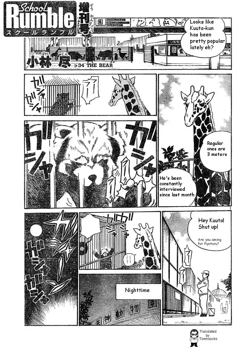 School Rumble Vol.13 Chapter 164.5