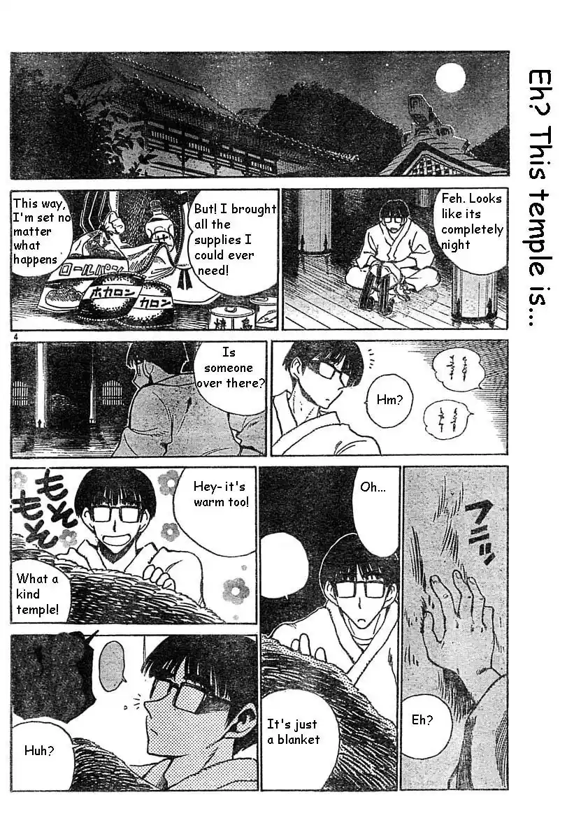 School Rumble Vol.13 Chapter 164.5