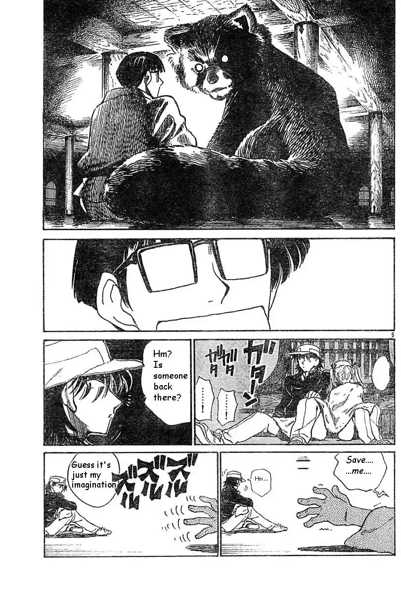 School Rumble Vol.13 Chapter 164.5