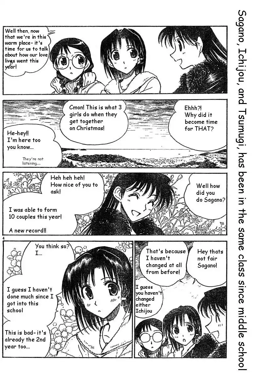 School Rumble Vol.13 Chapter 164.6