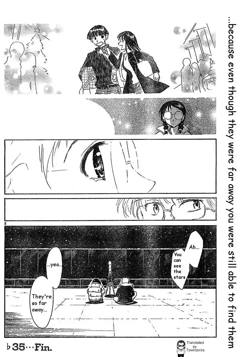School Rumble Vol.13 Chapter 164.6