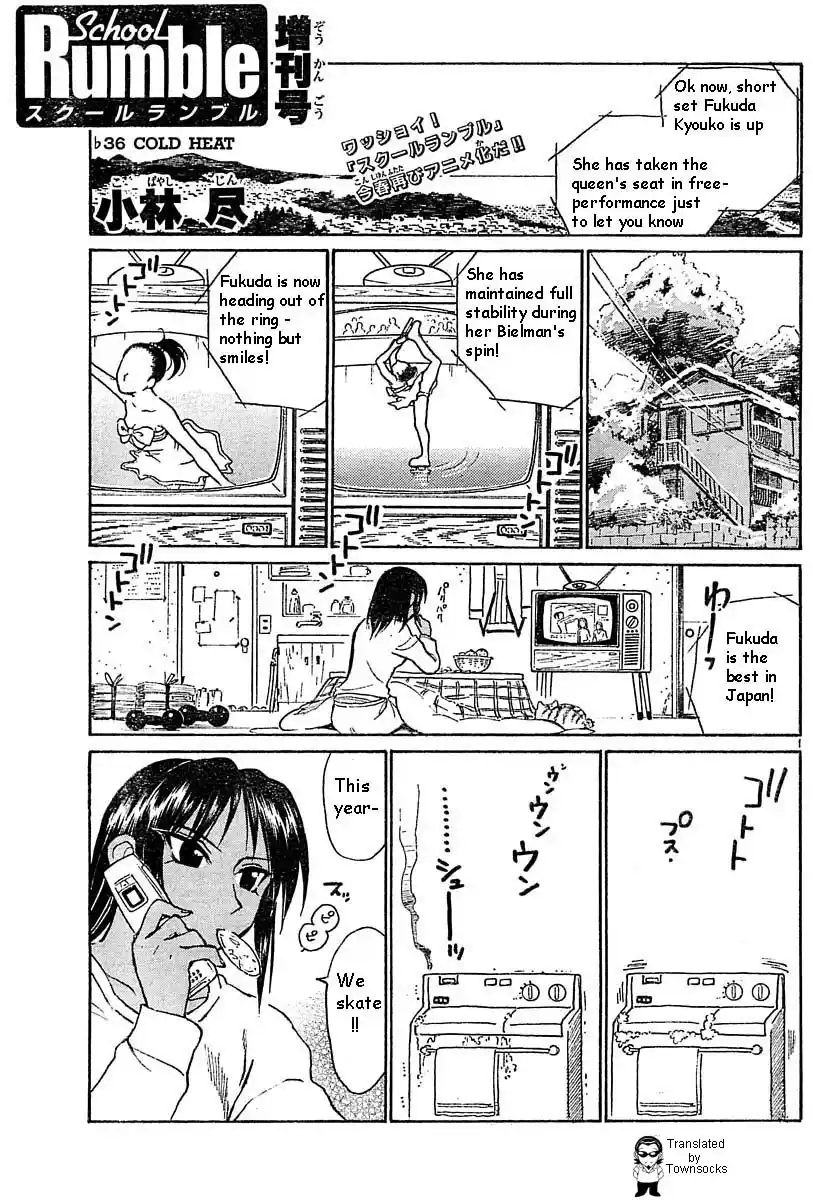 School Rumble Vol.13 Chapter 164.7