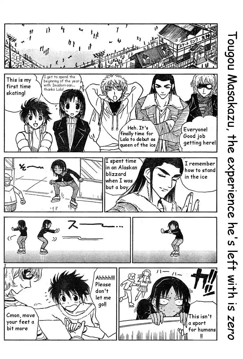 School Rumble Vol.13 Chapter 164.7
