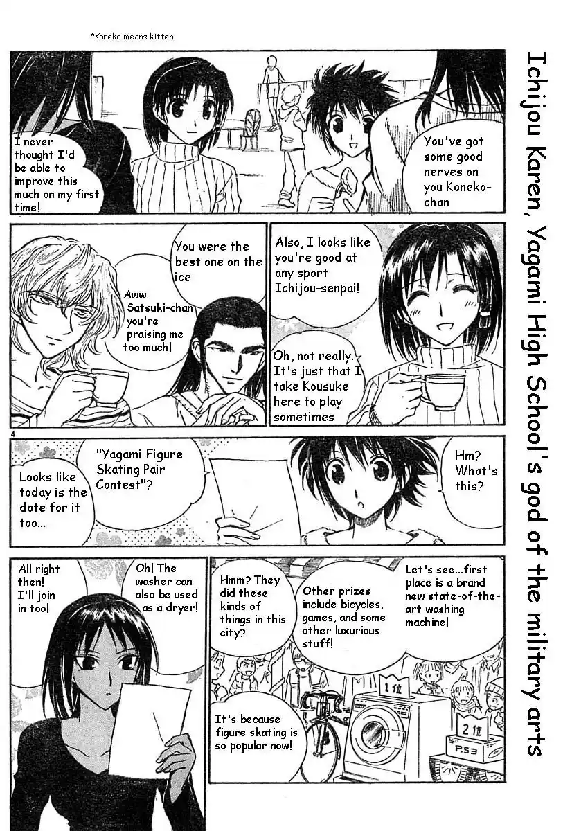 School Rumble Vol.13 Chapter 164.7