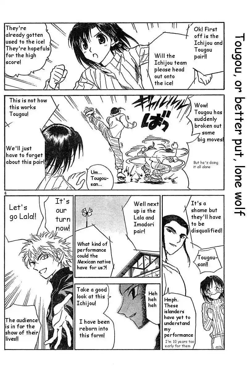 School Rumble Vol.13 Chapter 164.7