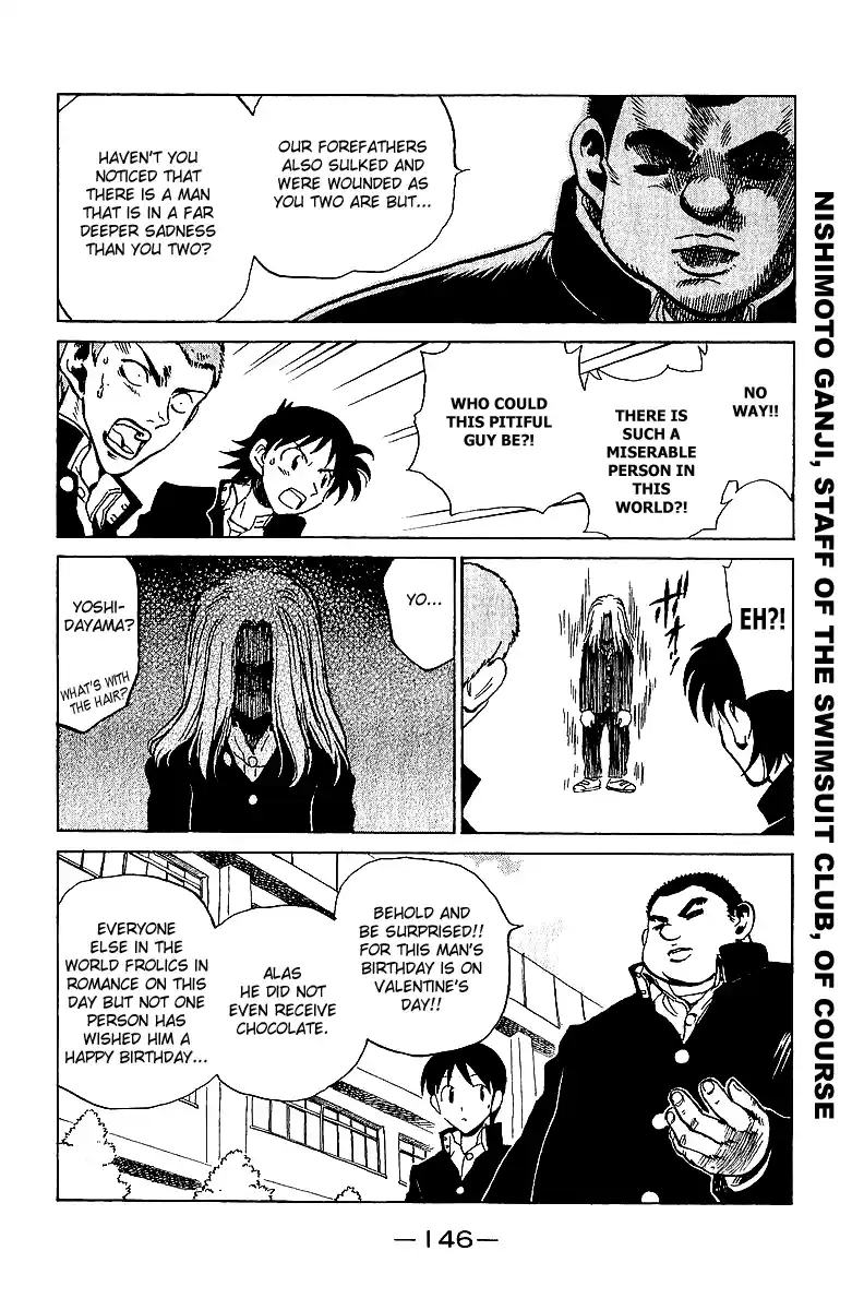 School Rumble Vol.14 Chapter 178.5