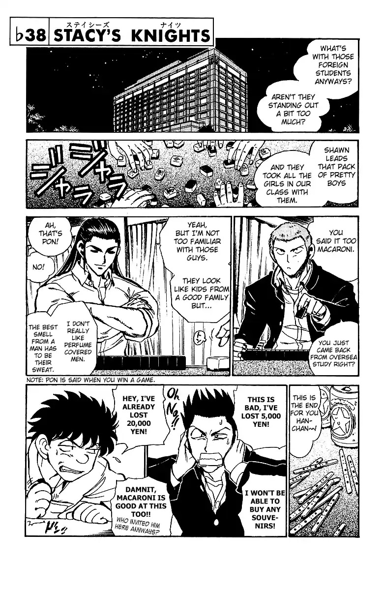 School Rumble Vol.14 Chapter 178.6