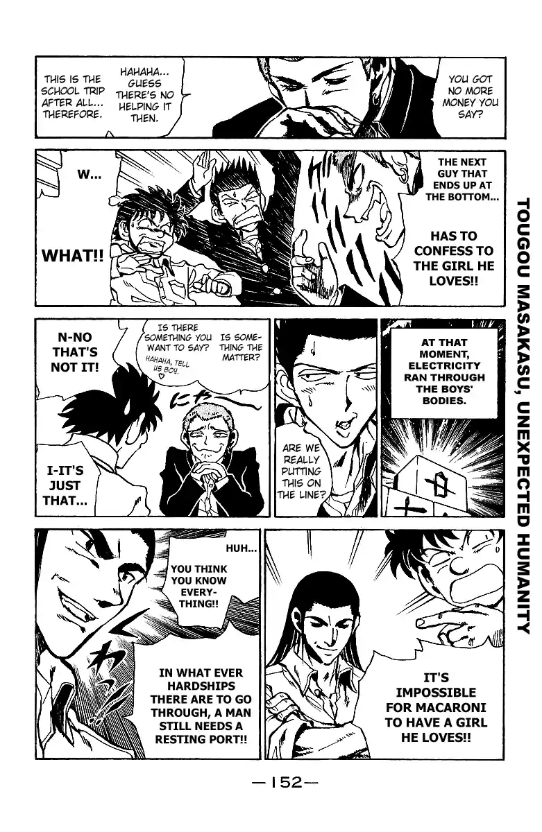 School Rumble Vol.14 Chapter 178.6