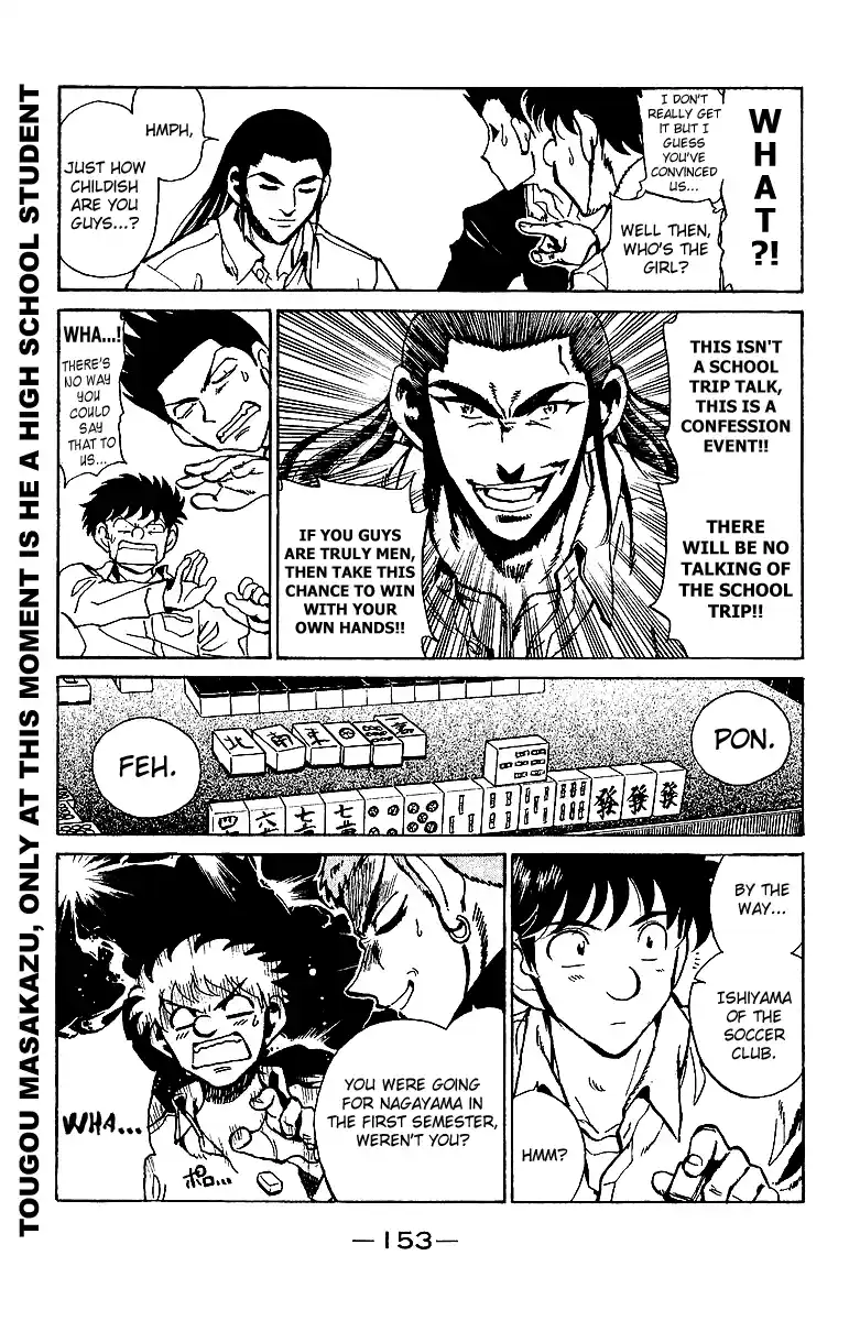 School Rumble Vol.14 Chapter 178.6