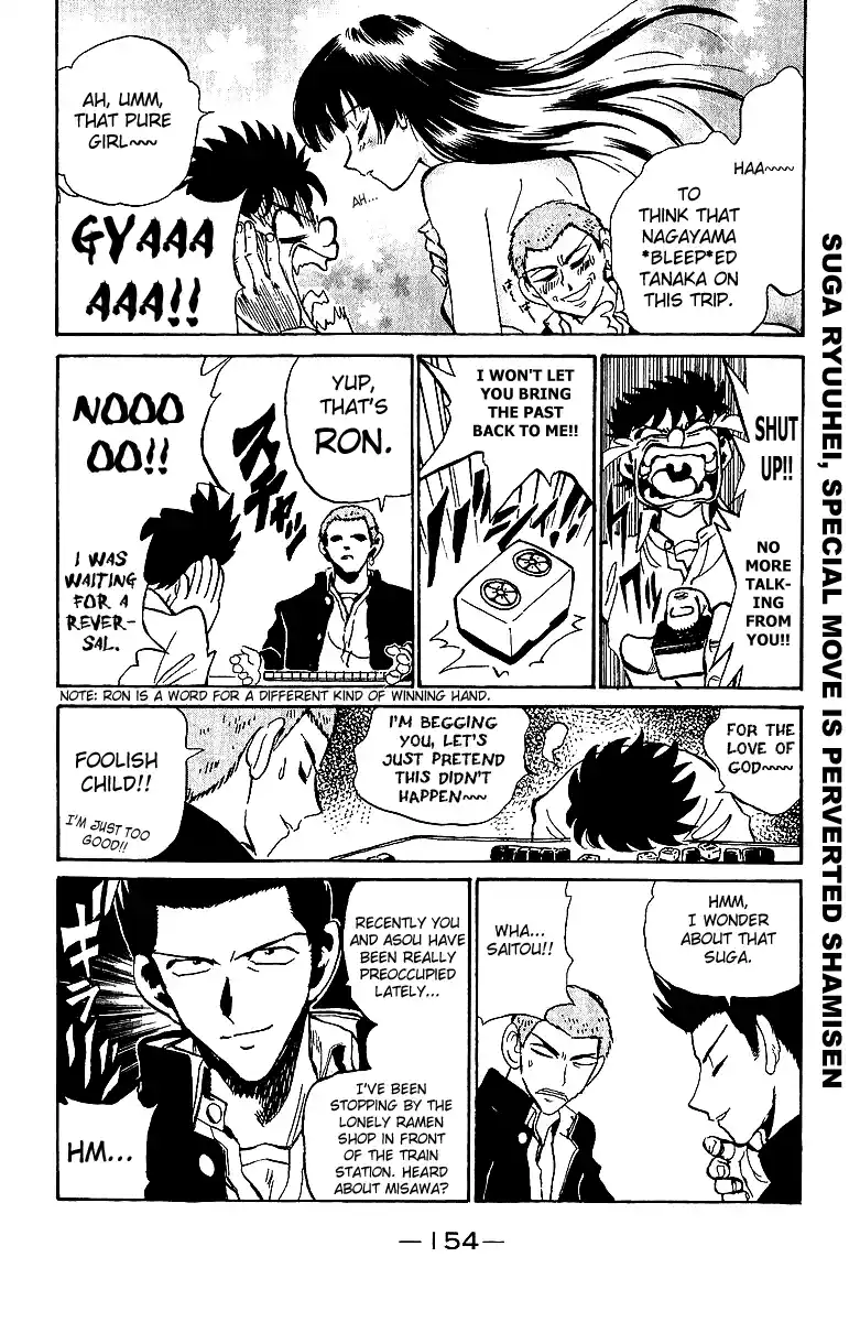 School Rumble Vol.14 Chapter 178.6