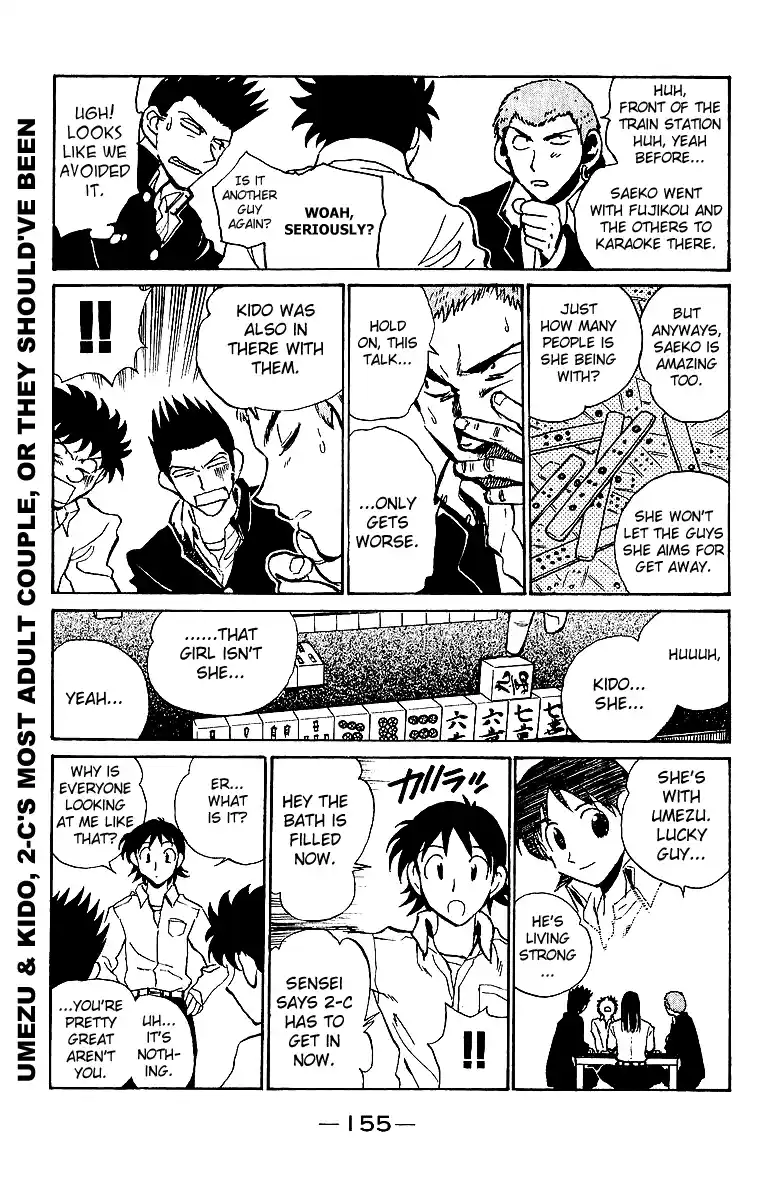 School Rumble Vol.14 Chapter 178.6