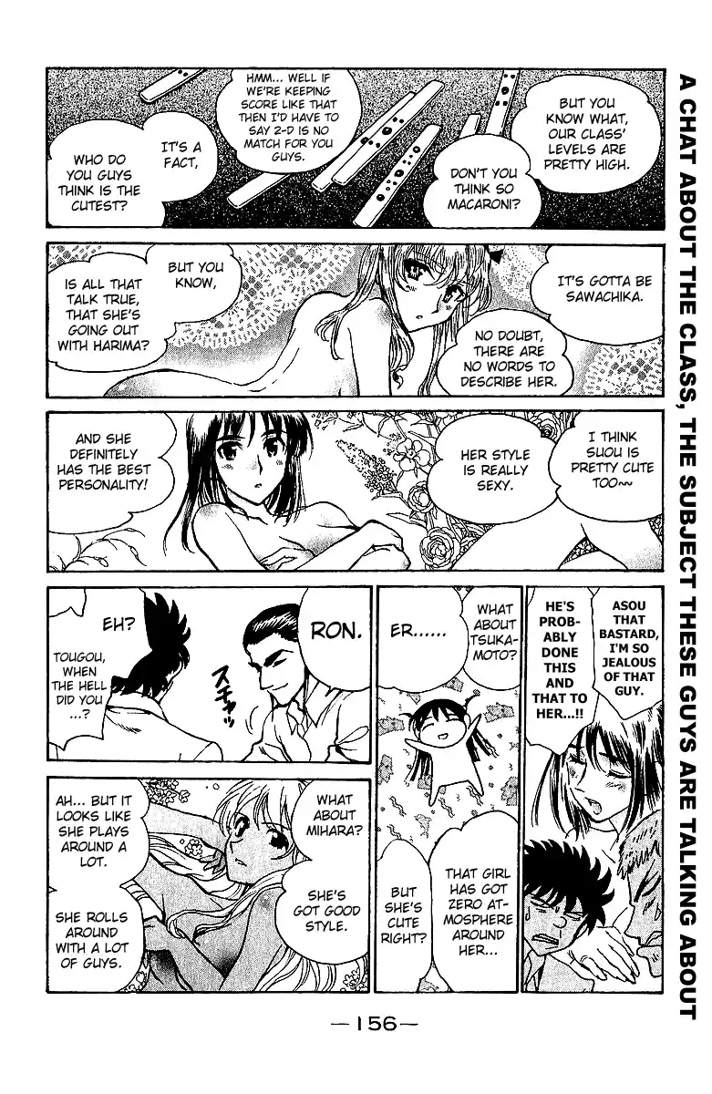 School Rumble Vol.14 Chapter 178.6