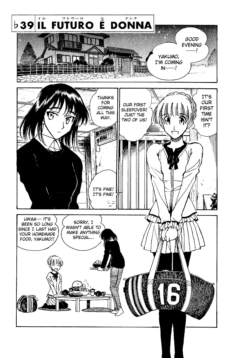 School Rumble Vol.15 Chapter 191.5