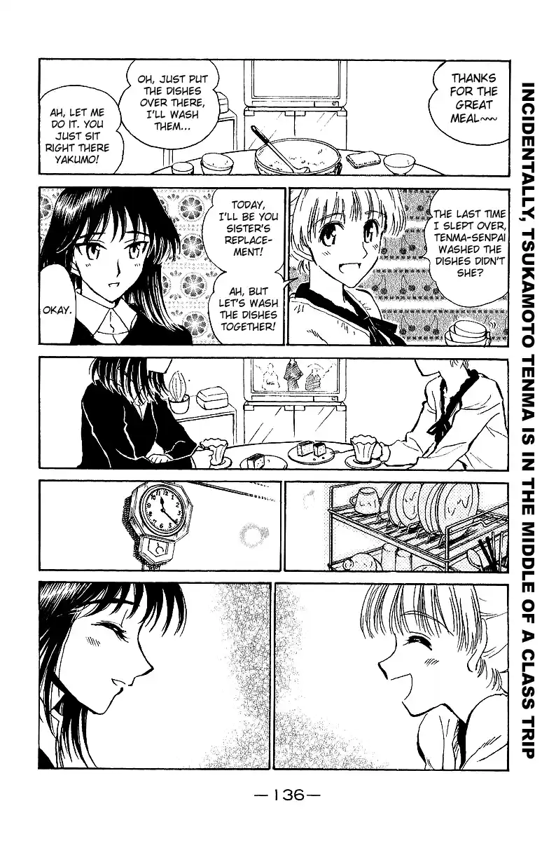 School Rumble Vol.15 Chapter 191.5