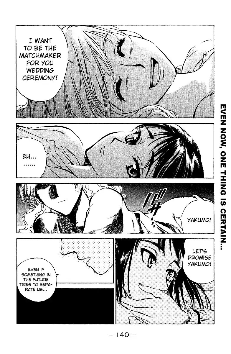 School Rumble Vol.15 Chapter 191.5