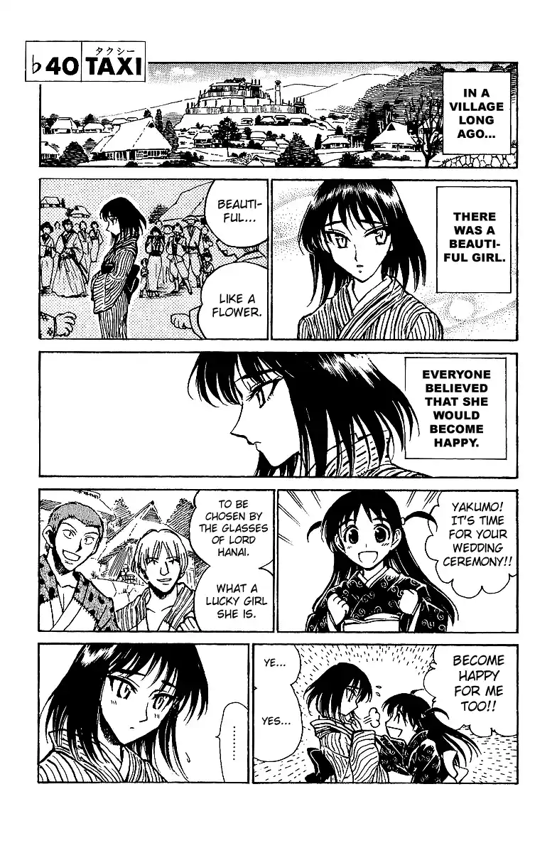 School Rumble Vol.15 Chapter 191.6