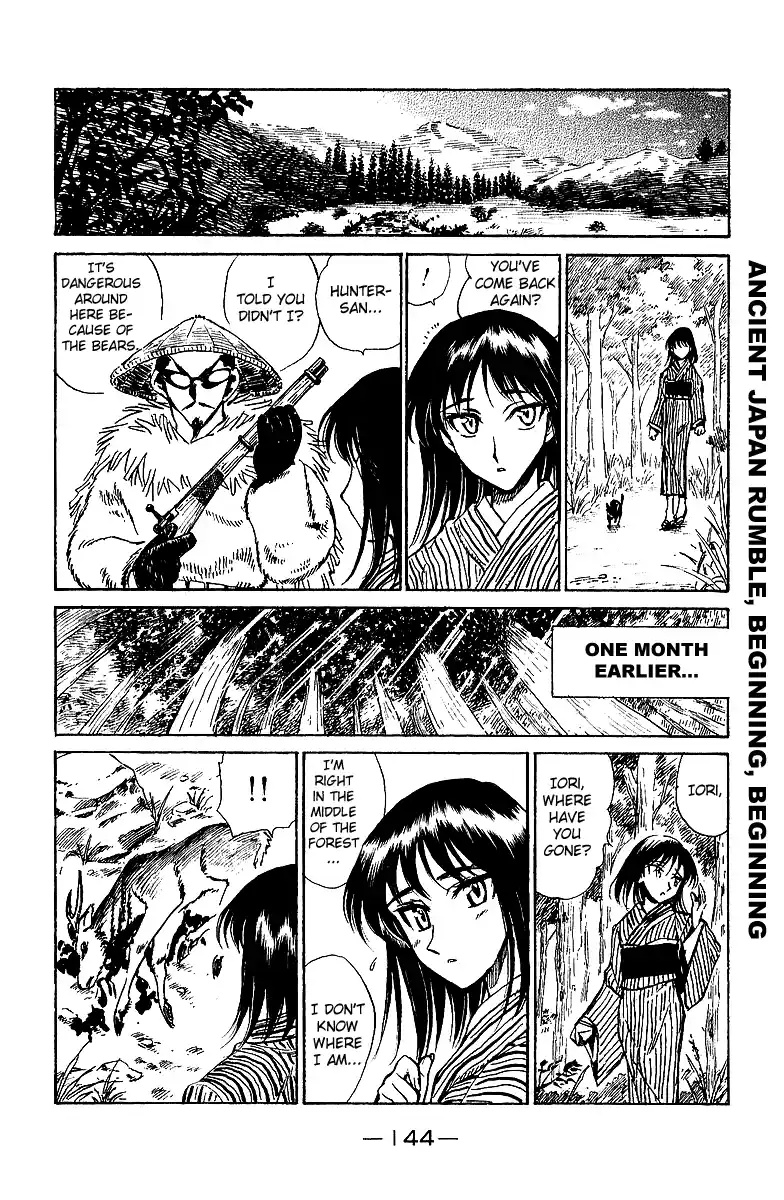 School Rumble Vol.15 Chapter 191.6