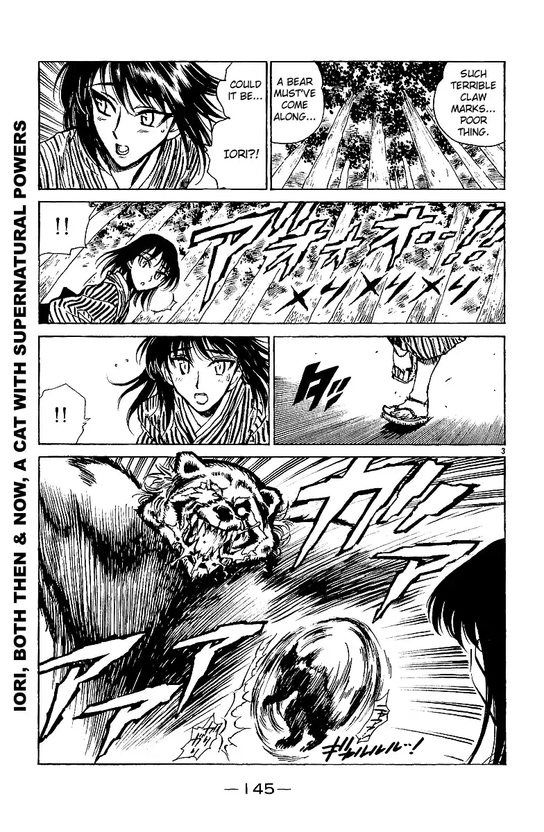 School Rumble Vol.15 Chapter 191.6