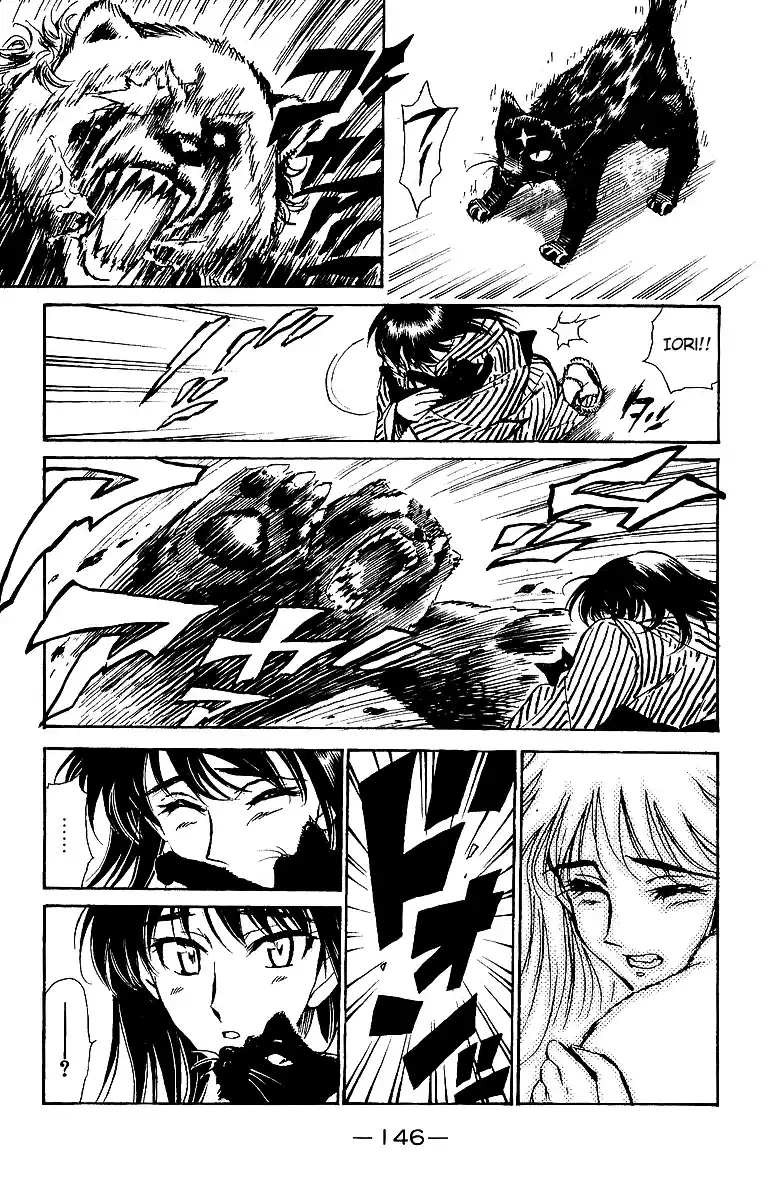 School Rumble Vol.15 Chapter 191.6