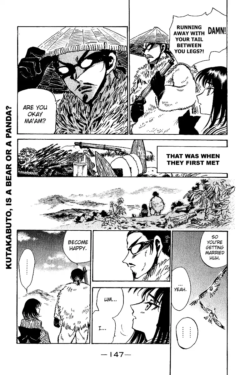 School Rumble Vol.15 Chapter 191.6