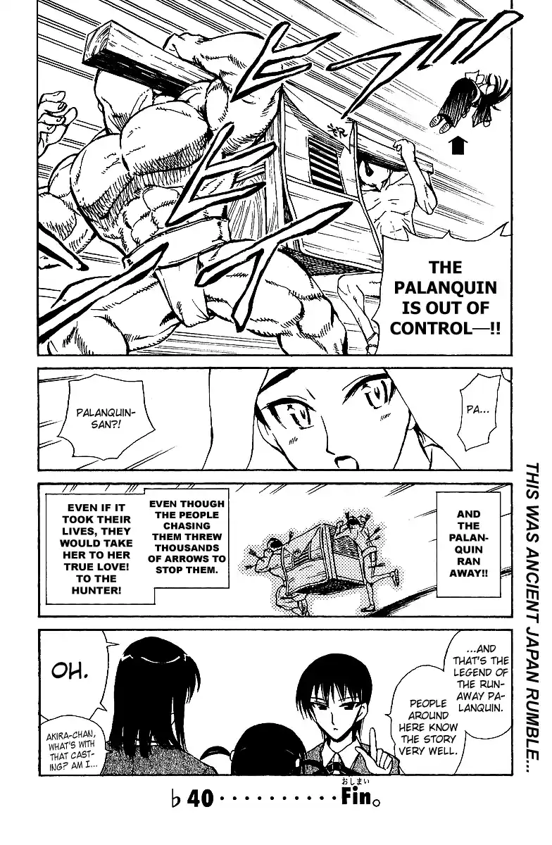 School Rumble Vol.15 Chapter 191.6