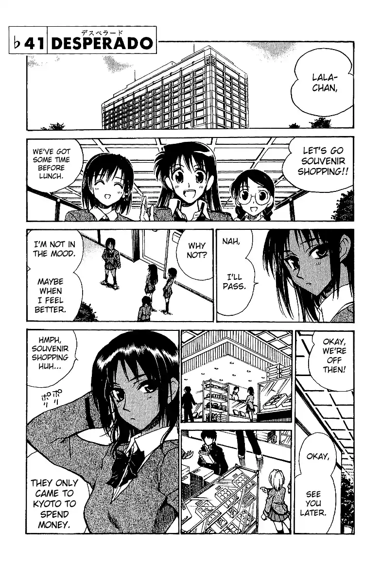 School Rumble Vol.15 Chapter 191.7