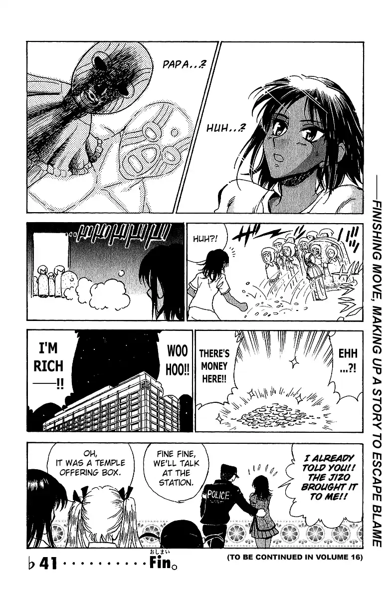 School Rumble Vol.15 Chapter 191.7