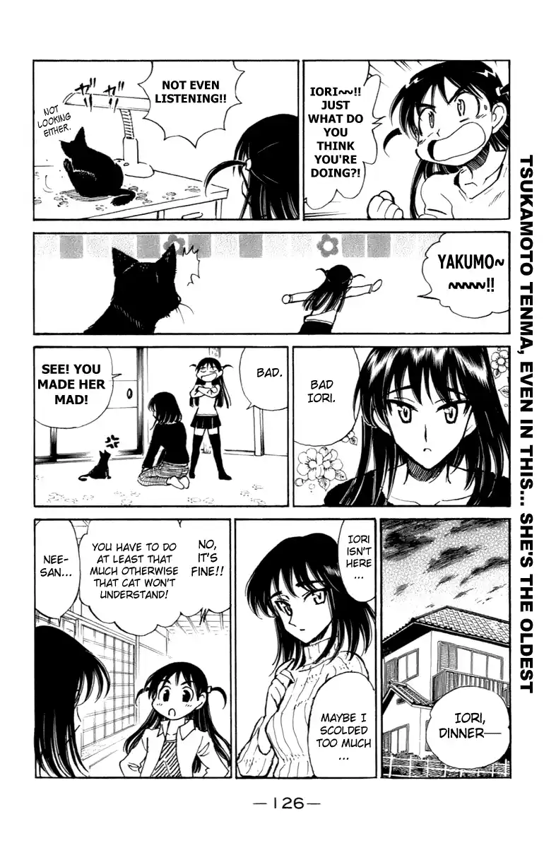 School Rumble Vol.16 Chapter 203.6