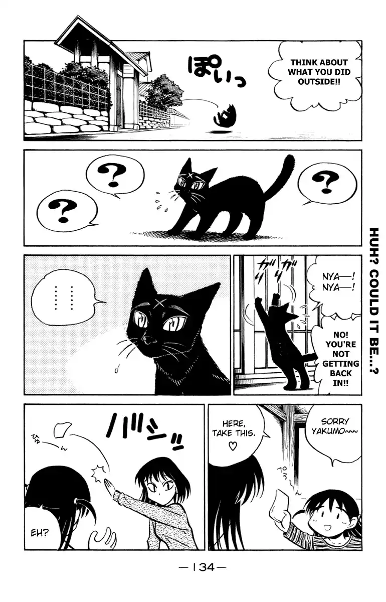 School Rumble Vol.16 Chapter 203.7