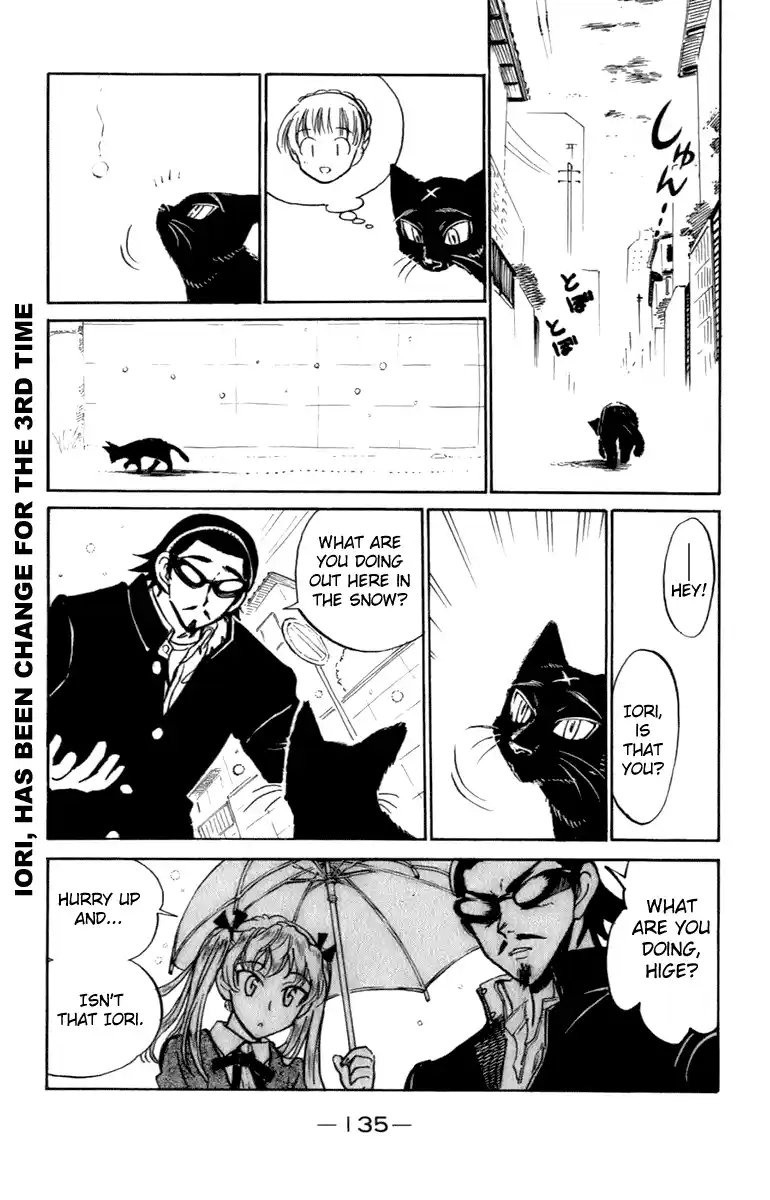 School Rumble Vol.16 Chapter 203.7