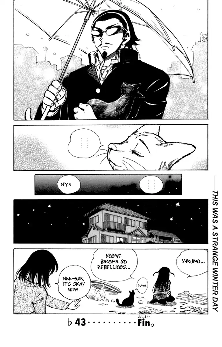 School Rumble Vol.16 Chapter 203.7