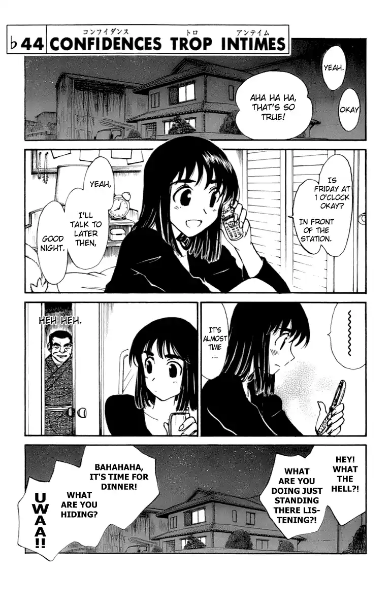 School Rumble Vol.16 Chapter 203.8
