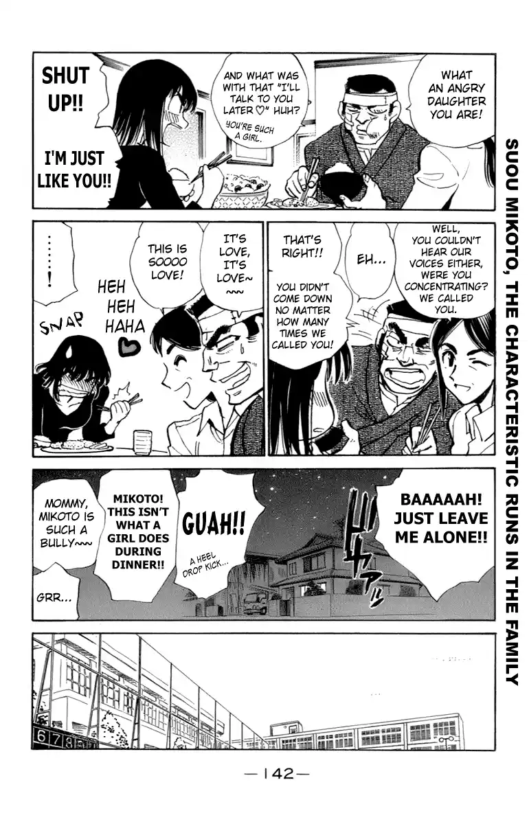 School Rumble Vol.16 Chapter 203.8