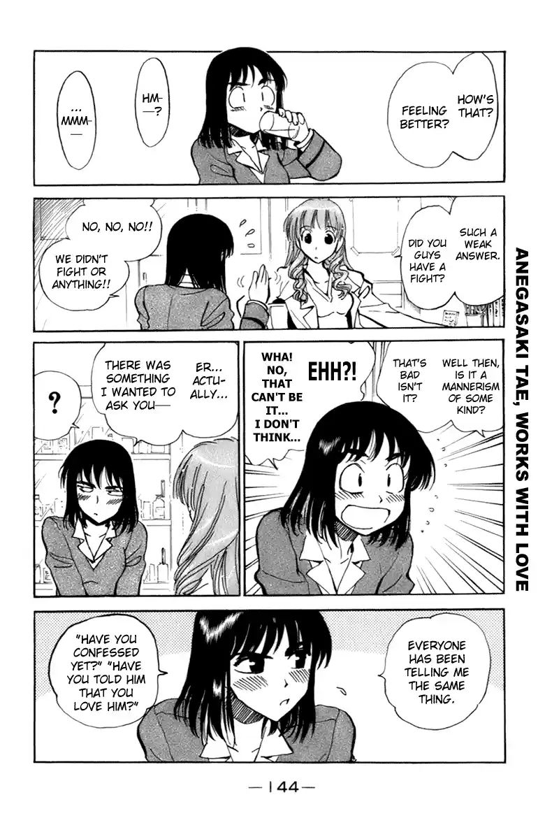 School Rumble Vol.16 Chapter 203.8