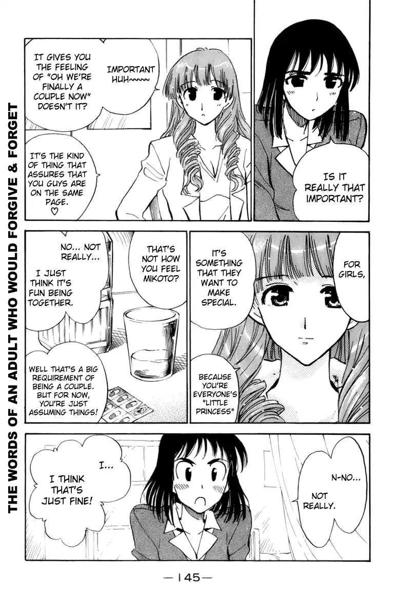 School Rumble Vol.16 Chapter 203.8