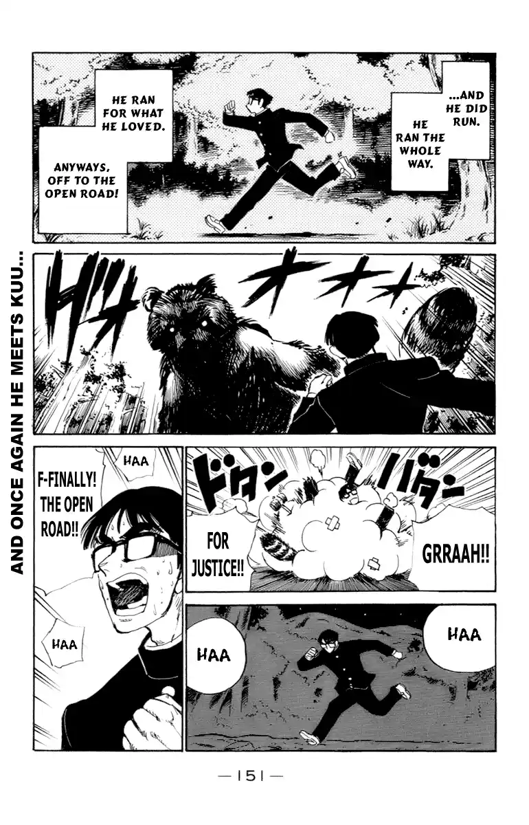 School Rumble Vol.16 Chapter 203.9