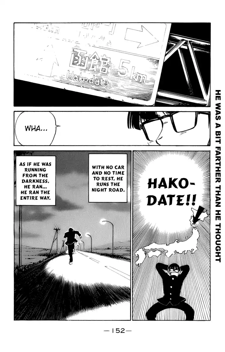 School Rumble Vol.16 Chapter 203.9