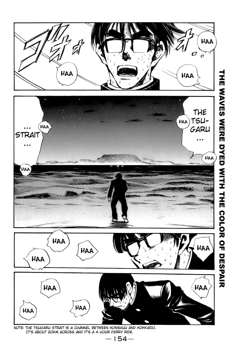 School Rumble Vol.16 Chapter 203.9