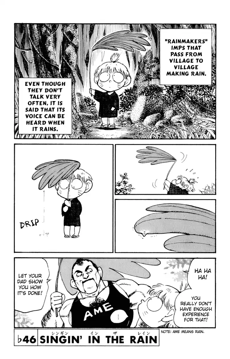 School Rumble Vol.17 Chapter 216.5