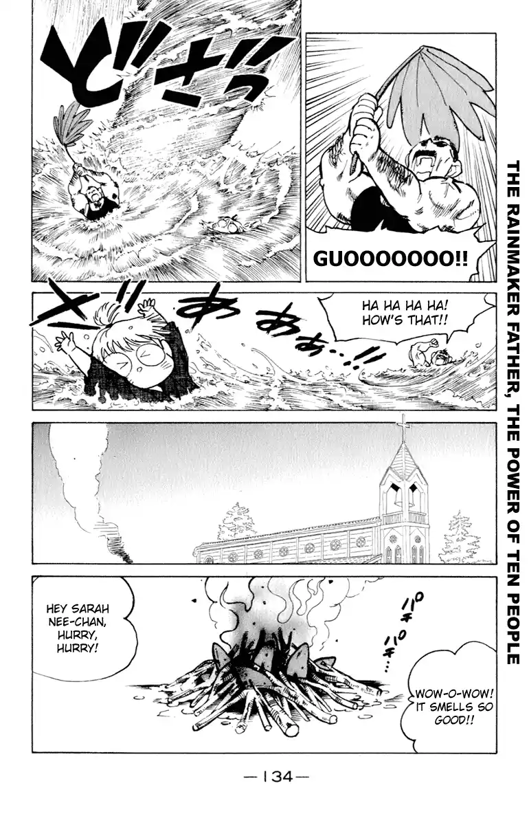 School Rumble Vol.17 Chapter 216.5