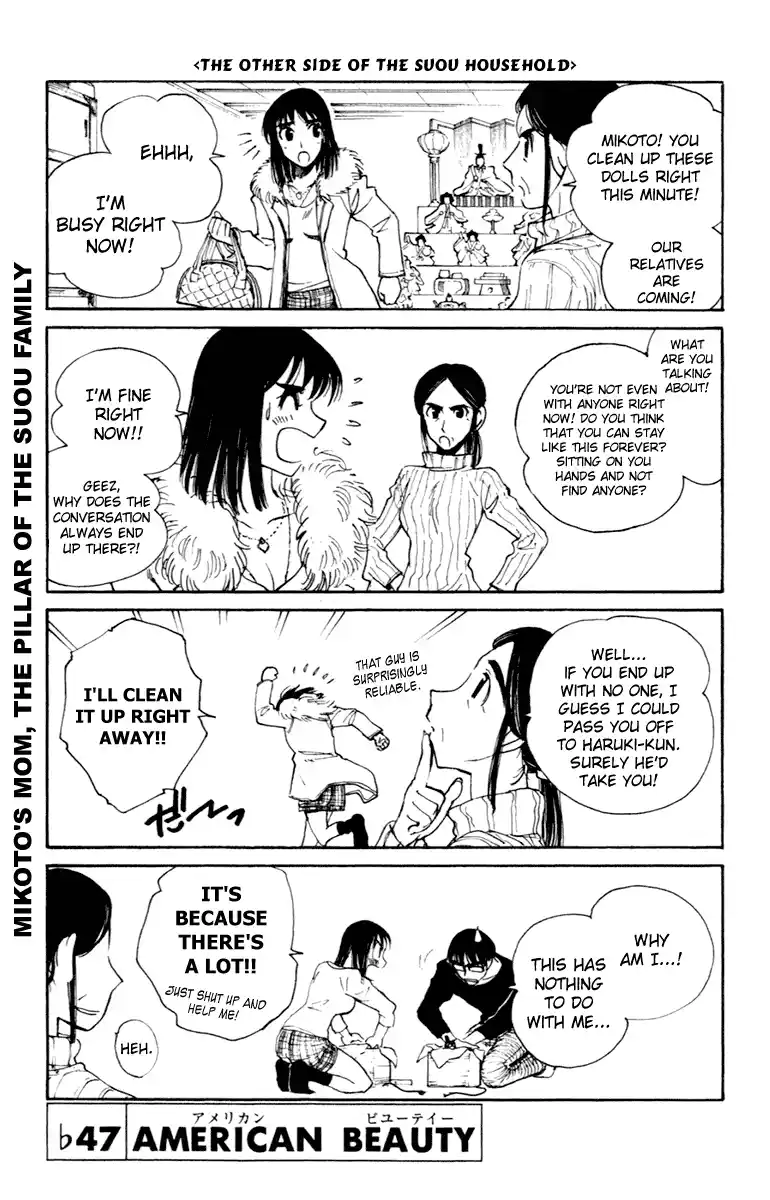 School Rumble Vol.17 Chapter 216.6