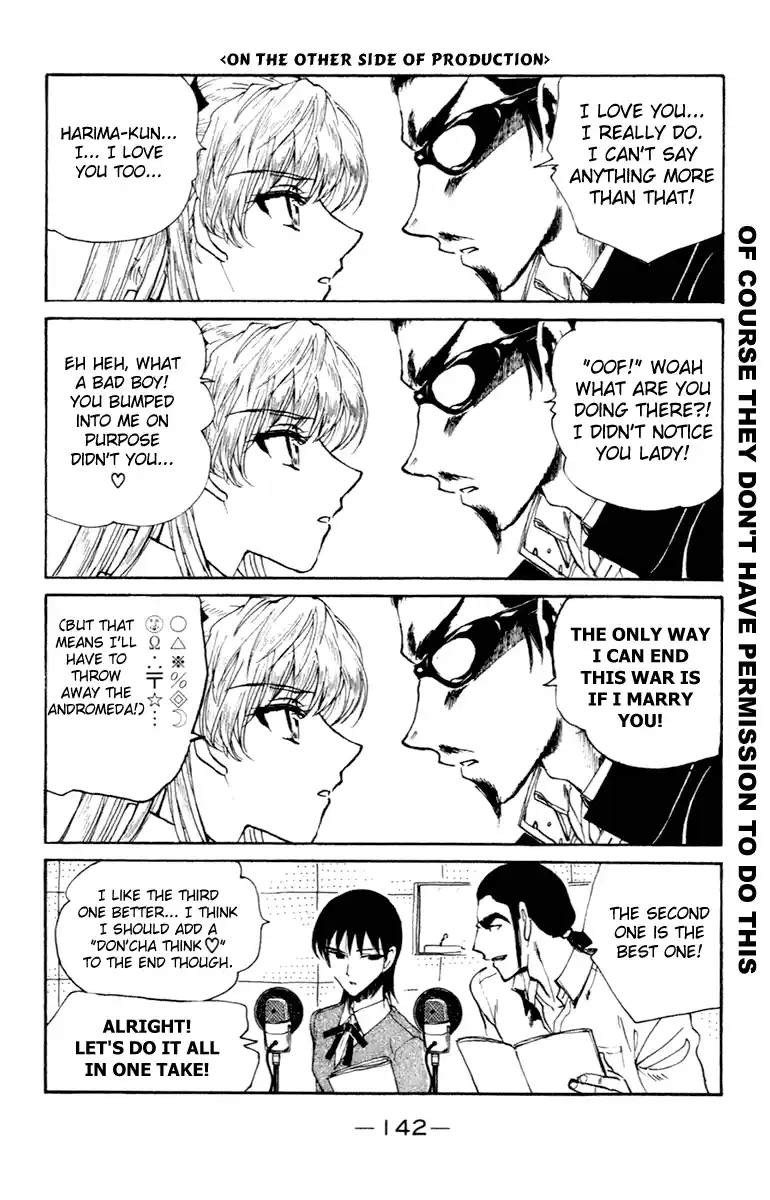 School Rumble Vol.17 Chapter 216.6